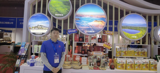 尊龙凯时药酒亮相中国国际旅游交易会